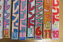 1766 週刊少女フレンド　1976～79年 8冊、別冊少女フレンド 1975,80年 4冊　不揃い12冊セット　傷み有り_画像3