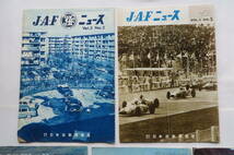 9411 JAFニュース　昭和39年 2冊＋モーターエイジ　昭和39年 3冊　傷み有り_画像2