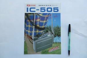 793 アイコム【IC-505 】カタログ 1982年昭和57年2月　50MHz SSB・CW・(FM)3W/10W トランシーバー 最終出品