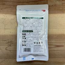 熱湯玉露-京都府宇治産のかぶせ玉露 100g/送料無料 新品 日本茶 緑茶 宇治茶 お茶 煎茶 茶葉ギフト ランキング お歳暮 プレゼント_画像2