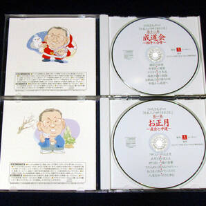 ユーキャン CD【◎ひろさちやの日本人の神さま仏さま CD全12巻/副読本付き】美品の画像7