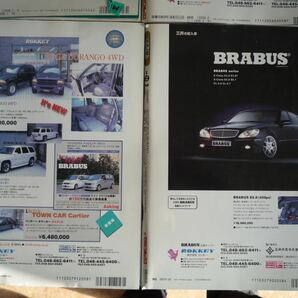 H121901 くるまにあ 外車 メルセデスベンツ フェラーリ ミニ 1998 1999 2001 2002 8冊の画像8