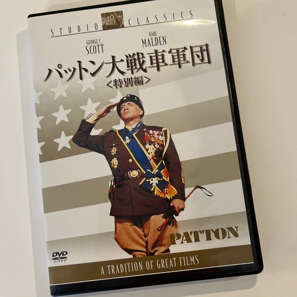 パットン大戦車軍団 特別編:2枚組:スタジオクラシックシリーズ/フランクリンJ.シャフナー (監督) ジョージC.スコットカール
