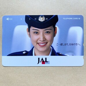 【未使用】 テレカ 50度 JAL 日本航空 CA制服 客室乗務員 スチュワーデスの画像1