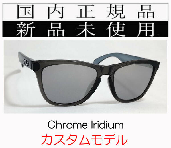 FR17-Chi 正規保証書 新品未使用 国内正規品 オークリー OAKLEY フロッグスキン Frogskins アジアンフィット カスタム クロームイリジウム