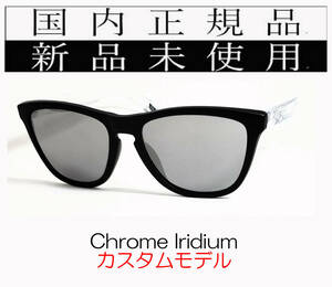 FR23-Chi 正規保証書付 新品未使用 国内正規品 オークリー OAKLEY フロッグスキン Frogskins Polarized アジアンフィット カスタム 偏光