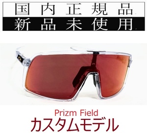 【GW限定価格】 ST14-PFD 正規保証書 新品未使用 国内正規 オークリー OAKLEY スートロ SUTRO PRIZM FIELD カスタム 自転車 プリズム 9406