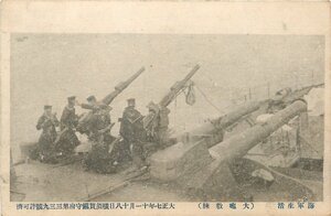 1651【絵葉書】◆海軍生活 軍隊 軍事/ミリタリー