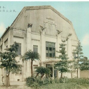 1244【絵葉書】◆建築美を誇る 浜松市公会堂の画像1