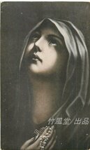 3191【絵葉書】◆当時物 コレクション/研究用 史資料 画像参照_画像1