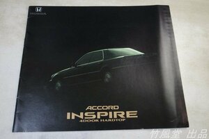 1-2254【旧車カタログ/パンフ】ホンダ アコード インスパイア HONDA ACCORD INSPIRE