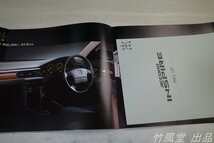 1-2254【旧車カタログ/パンフ】ホンダ アコード インスパイア HONDA ACCORD INSPIRE_画像4