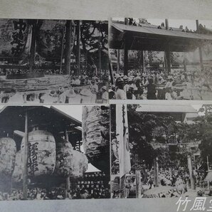 1-2894【絵葉書】三河一色諏訪神社 大提灯祭 7枚袋の画像2