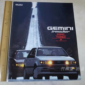 1-2228【旧車カタログ/パンフ】いすゞ ジェミニ イルムシャー/ISUZU GEMINI Irmscher