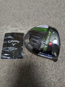 Callaway キャロウェイ EPIC MAX LS 日本仕様 1W ヘッドのみ　付属品無　ロフト：9.0°☆エピック　マックス　LS　送料無料