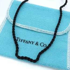 【送料無料】 美品 Tiffany&Co. ティファニー ロープ ネックレス シルク コード ブラック SV925 紐 メンズ レディース MS26