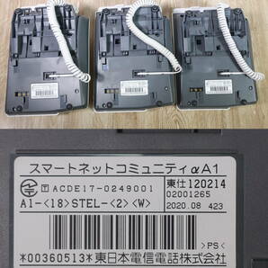 【保証有 状態キレイ】20年製 NTT 主装置 αN1 N1S-ME-(E1) 基盤 NXSM-4BRU-(3) 付属 電話機 A1-(18)STEL-(2)(W) 管理番号6231の画像10