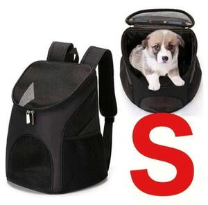  new goods * anonymity delivery rucksack carry bag S dog cat pet bag love dog house hospital travel Carry black black 