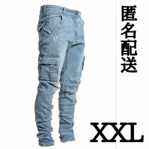 新品★ 現場服　作業着 カーゴ ブルー　ストレッチ スキニー XXL デニム　仕事着　ワーク　パンツ　ボトムス　ズボン　ジーンズ　Gパン