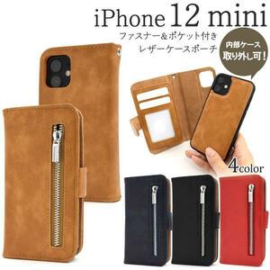 iPhone 12 mini iPhone 12 mini smartphone case I ho n fastener notebook type case 