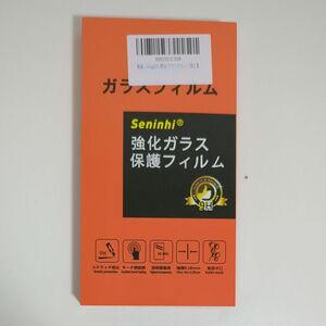 Google Pixel 7 強化ガラス 保護フィルム Seninhi