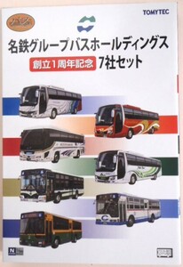 バスコレクション　バスコレ　「名鉄グループバスホールディングス7社セット」より　濃飛バス　濃飛乗合自動車　三菱ふそう　エアロエース