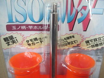 ナカジマ・ISOホルダーW・玉ノ柄、竿ホルダー　新品未使用品　送料無料_画像3