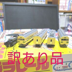 訳あり品　鉄コレ 国鉄715系0番代旧塗装4両セットA 本体＆動力＆アンテナのみ箱類一切無し