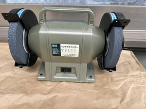 三共 ベンチグラインダー HBG-150 両頭グラインダー 卓上グラインダー 電動工具 工具 