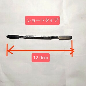 ボウリングツール サムテープ調整用 ホールツール ショートタイプ x 2本