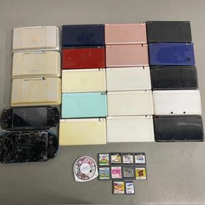 メ52 任天堂 DS /DSLite /DSi/3DS SONY PsP-2000 PCH-2000 20台 ジャンク品