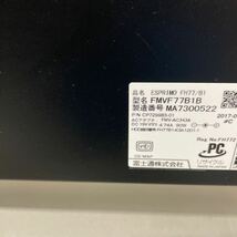 メ100 FUJITUSI ESPRIMO FH77/B1 FMVF77B1B Core i7 7700HQ メモリ4GB _画像7