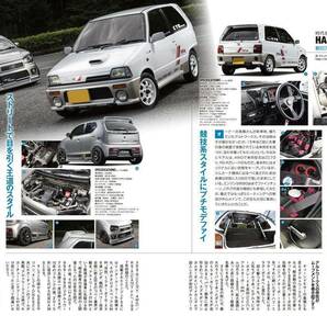 ◇Option オプション 2022年 ■付録付☆新旧★永遠のボーイズレーサー K10EP82ZC31SR354A-GEAE86R32R33R34R35A14S15Z33Z34EK9EG9A80A90ZN6の画像7