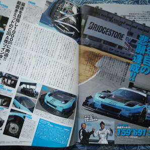 ◇Option オプション 2019年■ベストヒット平成チューニング R35ドリフトAE86R32R33R34A14S15Z32Z33Z34EK9EG9A80A90ZN6ZCNA1APNCNDFCFD1の画像8