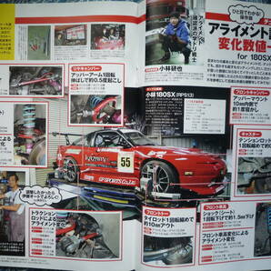 ◇ドリフト天国 2016年 ■2001年以降の新ドリ車ベース選び R32JZZ30SW20Z33Z34V35V36V37R33R34S13S14S15C35R35JZXAE86EK9EG9A80A90ZN6の画像10