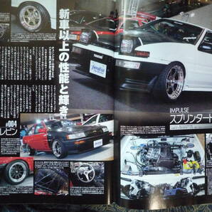 ◇オプション 2011年 ■TOKYO AUTO SALON 総力特集 R32R33R34V35R35A80A90SAJZZFCFDS13S14S15SW20Z32Z33Z34Z6JZXNA1CT9ACN9ACZ4ANCNDNCの画像7