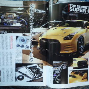 ◇オプション 2011年 ■TOKYO AUTO SALON 総力特集 R32R33R34V35R35A80A90SAJZZFCFDS13S14S15SW20Z32Z33Z34Z6JZXNA1CT9ACN9ACZ4ANCNDNCの画像10