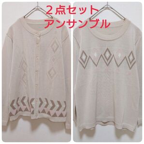 F10-18【美品】ラウンドネック アンサンブルニット カーディガン ベージュ Мサイズ 長袖 七分袖 2点セット