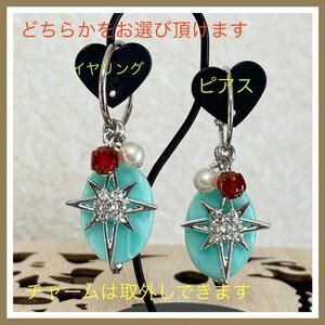 EPS②★ハンドメイド★選べるフープ・ピアス★フープイヤリング★シルバー色★20mm★ジャラジャラ★チャーム付★