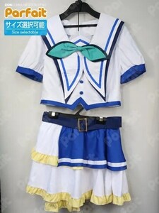 新品コスプレ衣装 ラブライブ！サンシャイン！！／松浦果南（青空Jumping Heart）（Mサイズ）