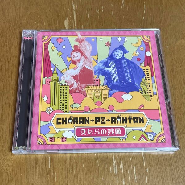 [567] CD チャランポランタン 女たちの残像 夢喰い花 CARAVAN ケース交換 AVCD-93433/4