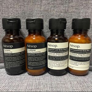 aesop イソップ トラベルセット