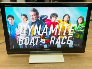 SHARP(シャープ) AQUOS アクオス LC-24K5 24V型 地デジ液晶テレビ 