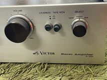 Victor プリメインアンプ JA-S200 中古現状品　入電確認のみ_画像2