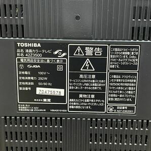 TOSHIBA REGZA/ Z3500 42型 液晶テレビ の画像3
