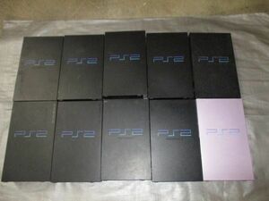 ジャンク PS2 プレイステーション2 本体 10台セット UV02