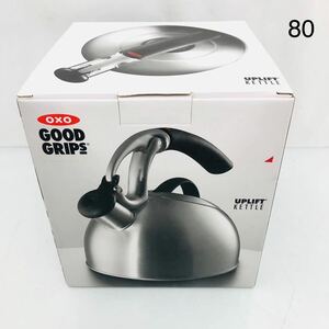 3SA67 【未使用品】OXO オクソー アップリフトケトル 2.3L IH対応 つや消しタイプ 現状品