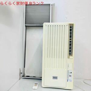 3SC57 YAMAZEN 山善 ルームエアコン ウインド形冷房専用 WI-A16 リモコン 窓枠付き 通電OK 家電 中古 現状品 動作未確認