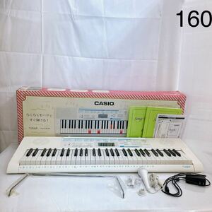 3SB83 【稼働品】CASIO カシオ 光ナビゲーションキーボード LK-311 18年製 キーボード ホワイト 電子ピアノ音出しOK 中古現状品