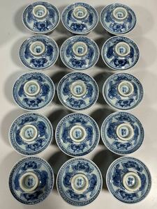  era .. year made blue and white ceramics cover tea cup old Imari Japanese-style tableware 15 customer era thing antique 